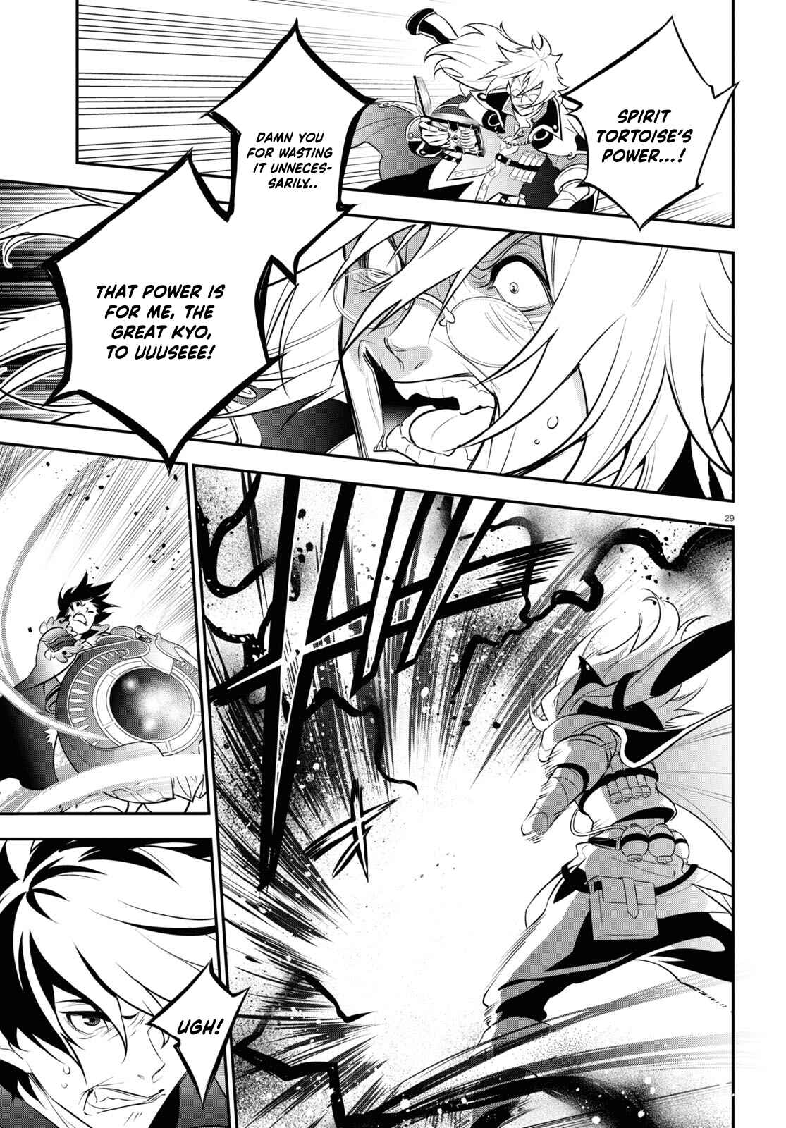 Page 29 Chapter 87 Tate no Yuusha no Nariagari