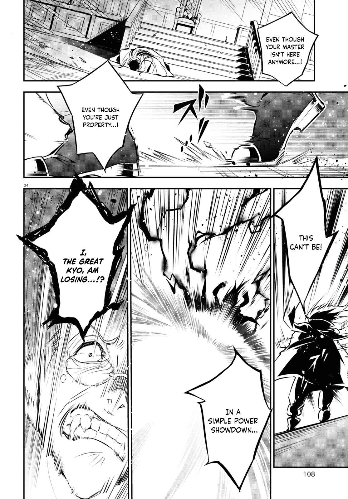 Page 34 Chapter 87 Tate no Yuusha no Nariagari