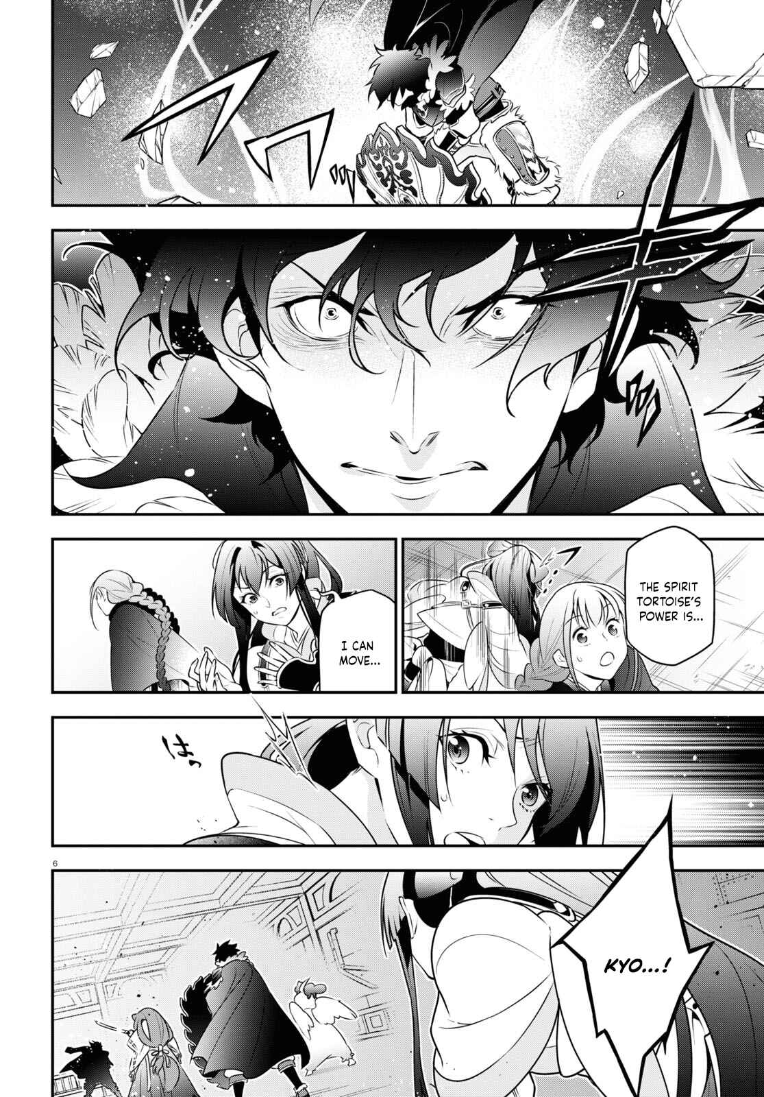 Page 6 Chapter 87 Tate no Yuusha no Nariagari