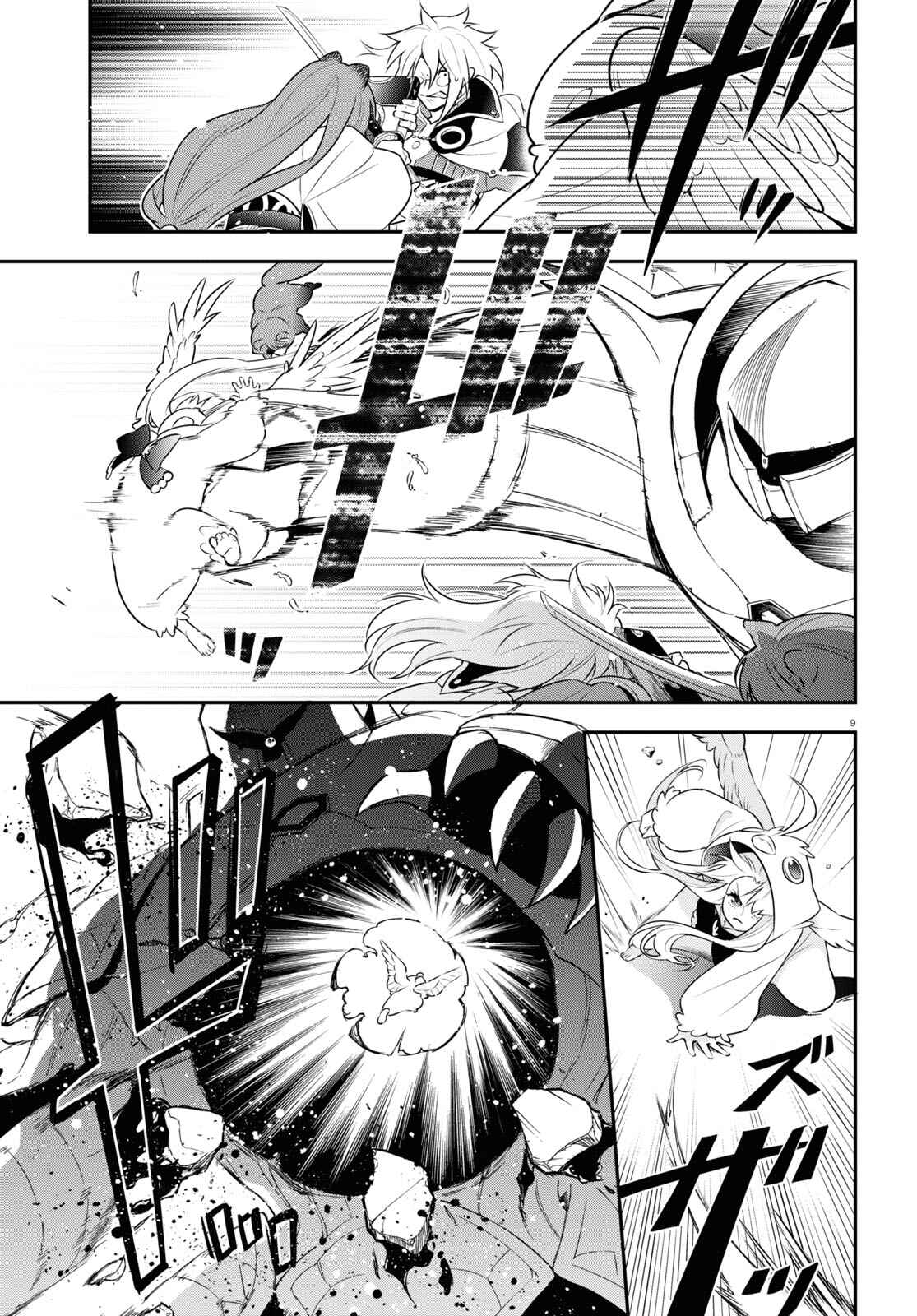 Page 9 Chapter 87 Tate no Yuusha no Nariagari