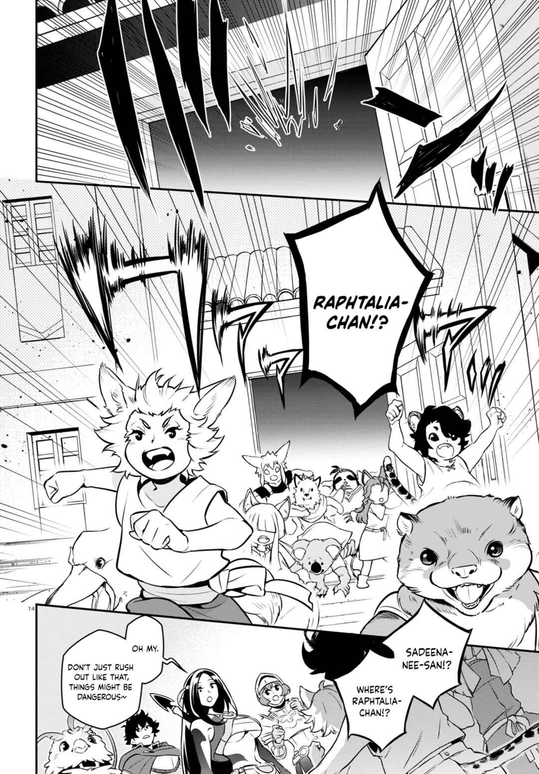 Page 19 Chapter 100 Tate no Yuusha no Nariagari