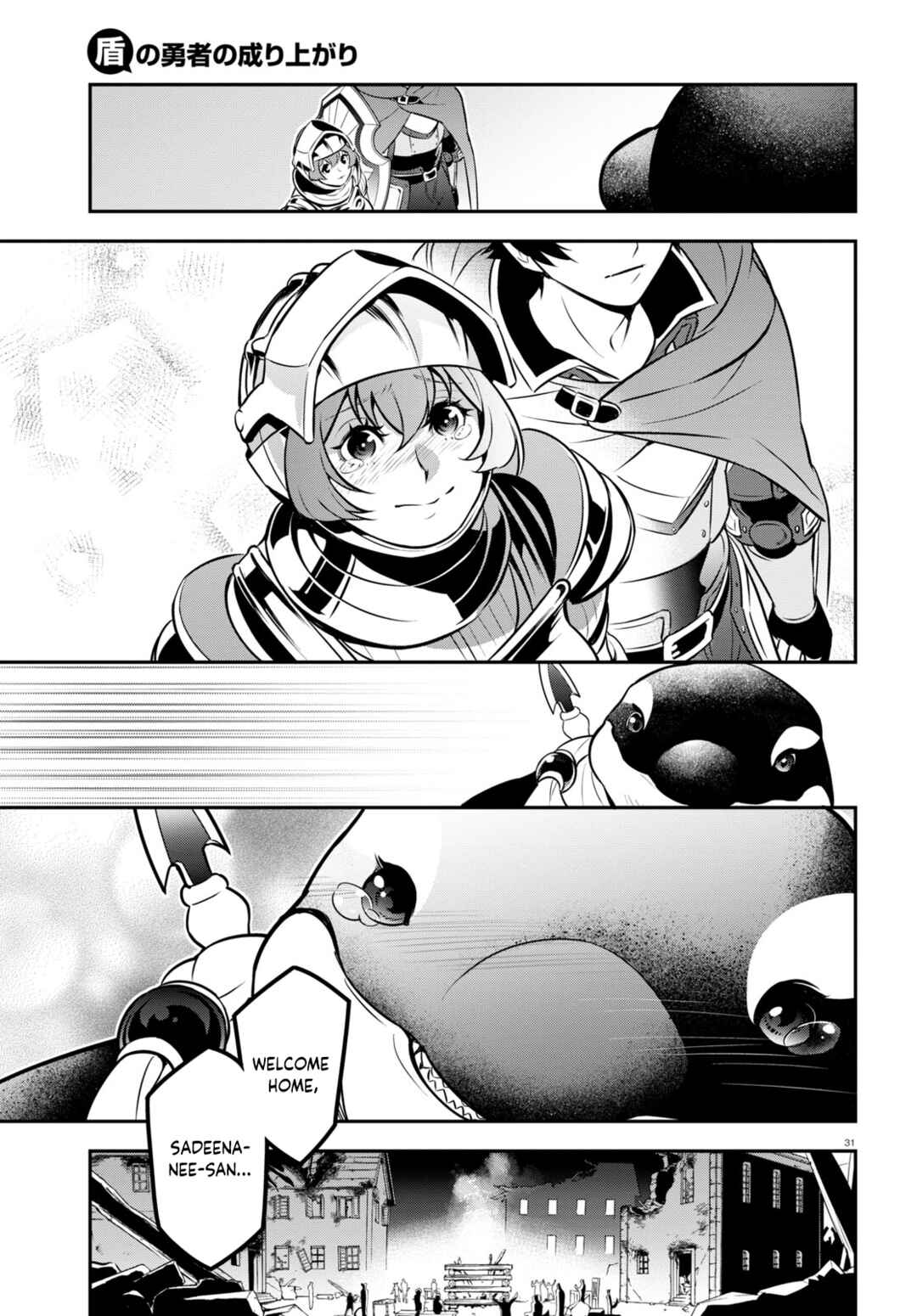 Page 36 Chapter 100 Tate no Yuusha no Nariagari