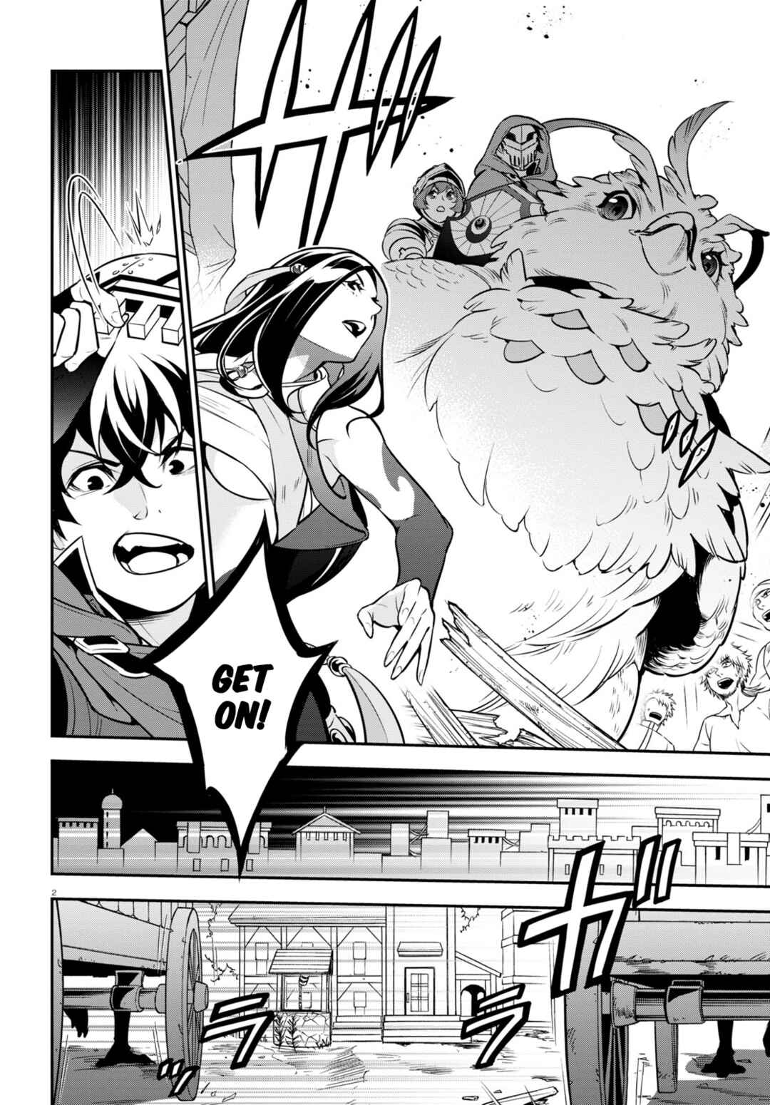 Page 7 Chapter 100 Tate no Yuusha no Nariagari