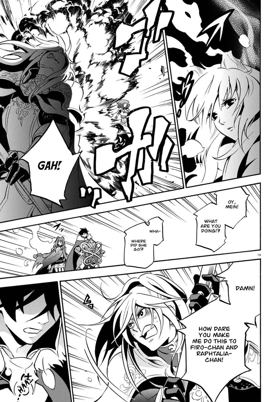 Page 21 Chapter 27 Tate no Yuusha no Nariagari