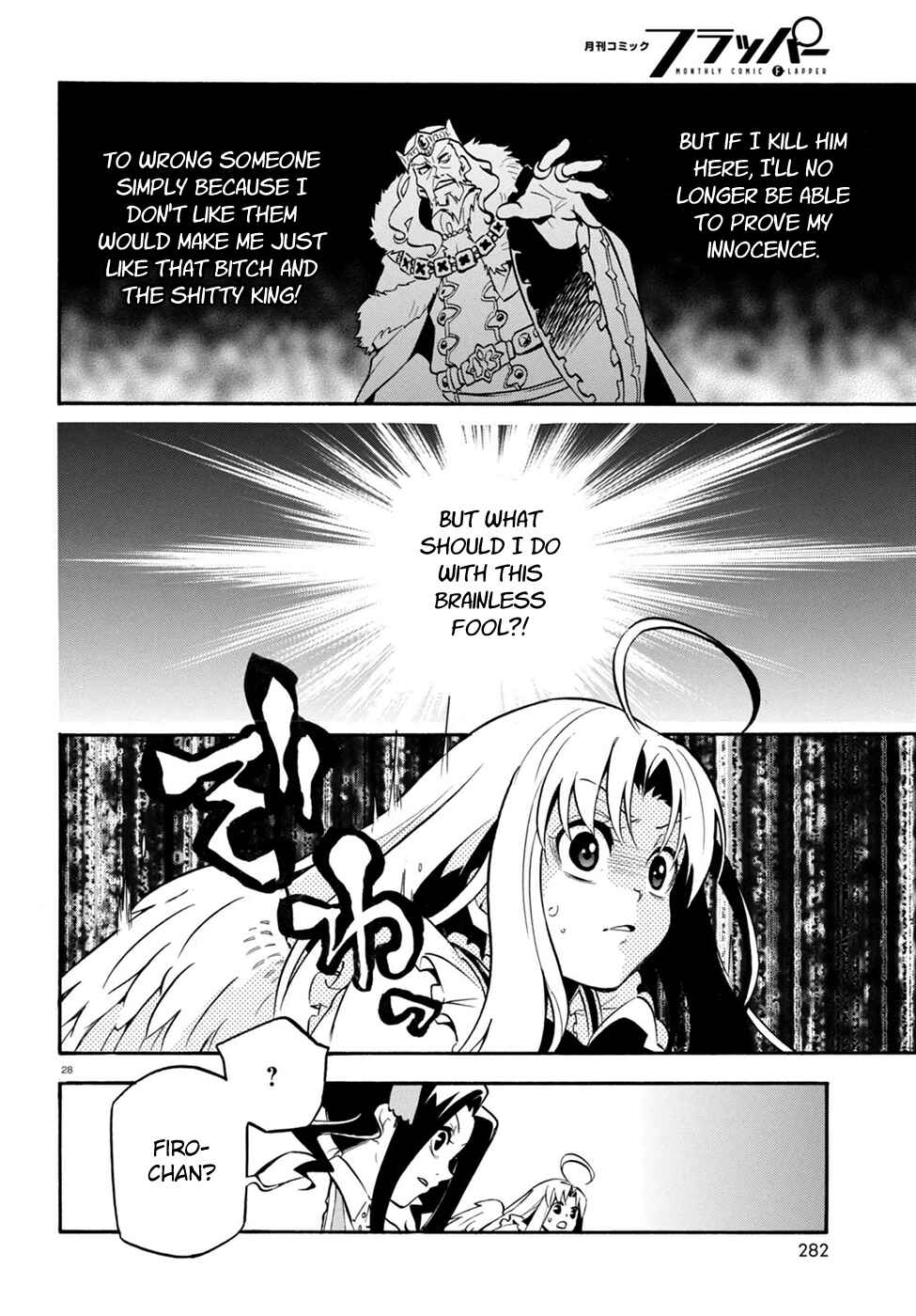 Page 30 Chapter 27 Tate no Yuusha no Nariagari
