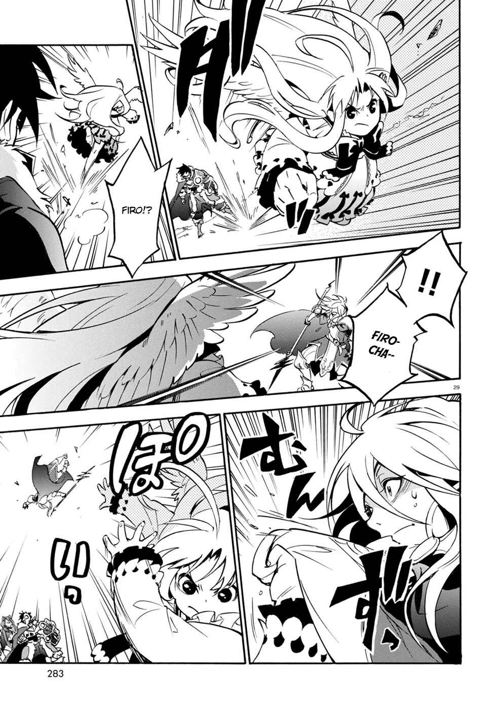 Page 31 Chapter 27 Tate no Yuusha no Nariagari