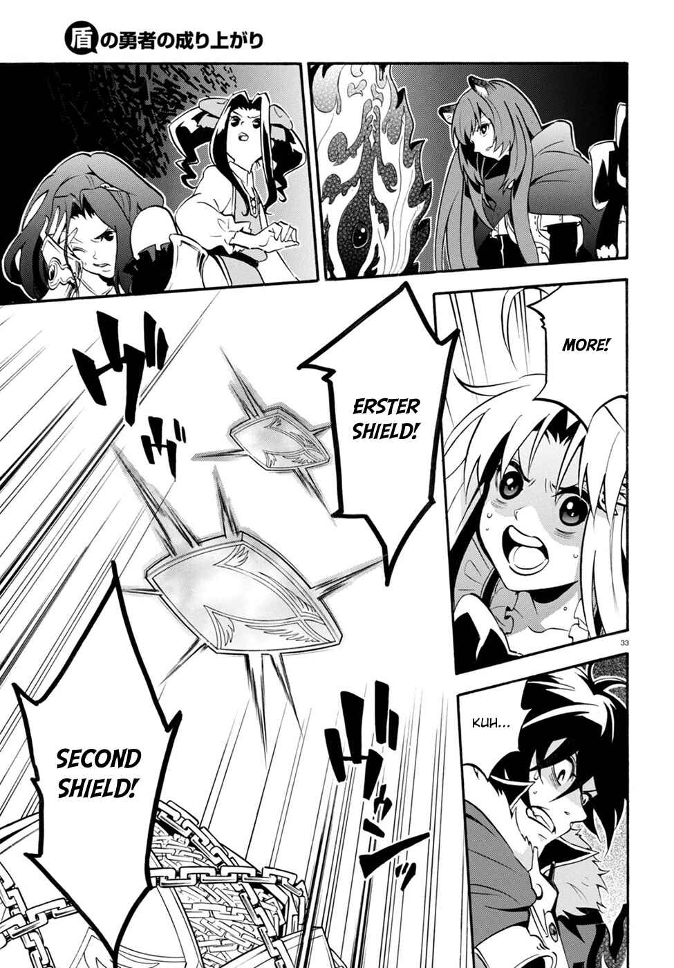 Page 35 Chapter 27 Tate no Yuusha no Nariagari