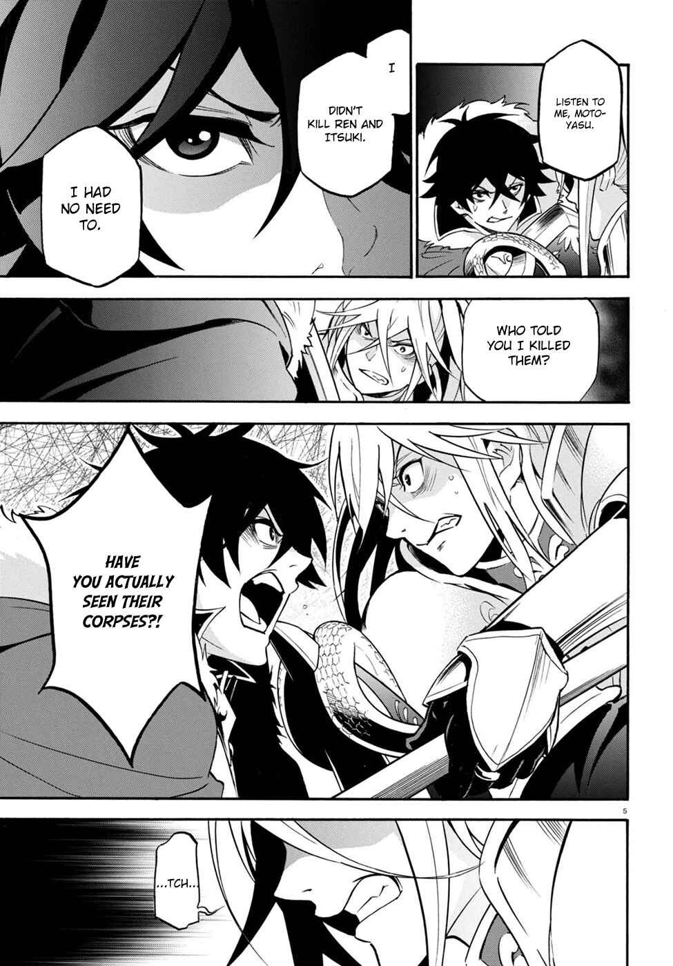 Page 7 Chapter 27 Tate no Yuusha no Nariagari