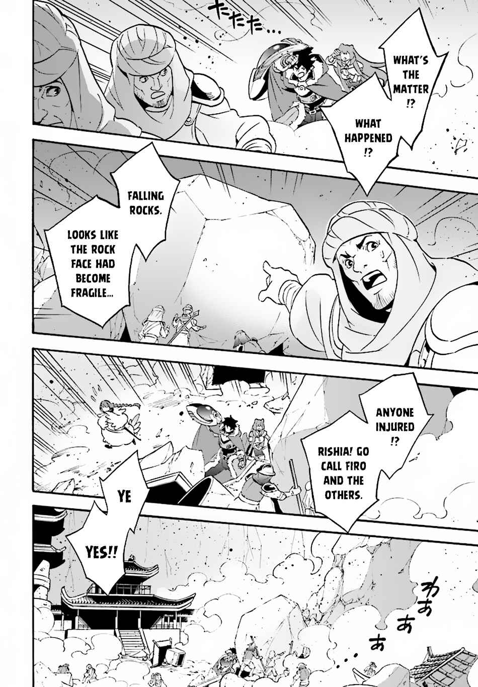 Page 13 Chapter 53 Tate no Yuusha no Nariagari