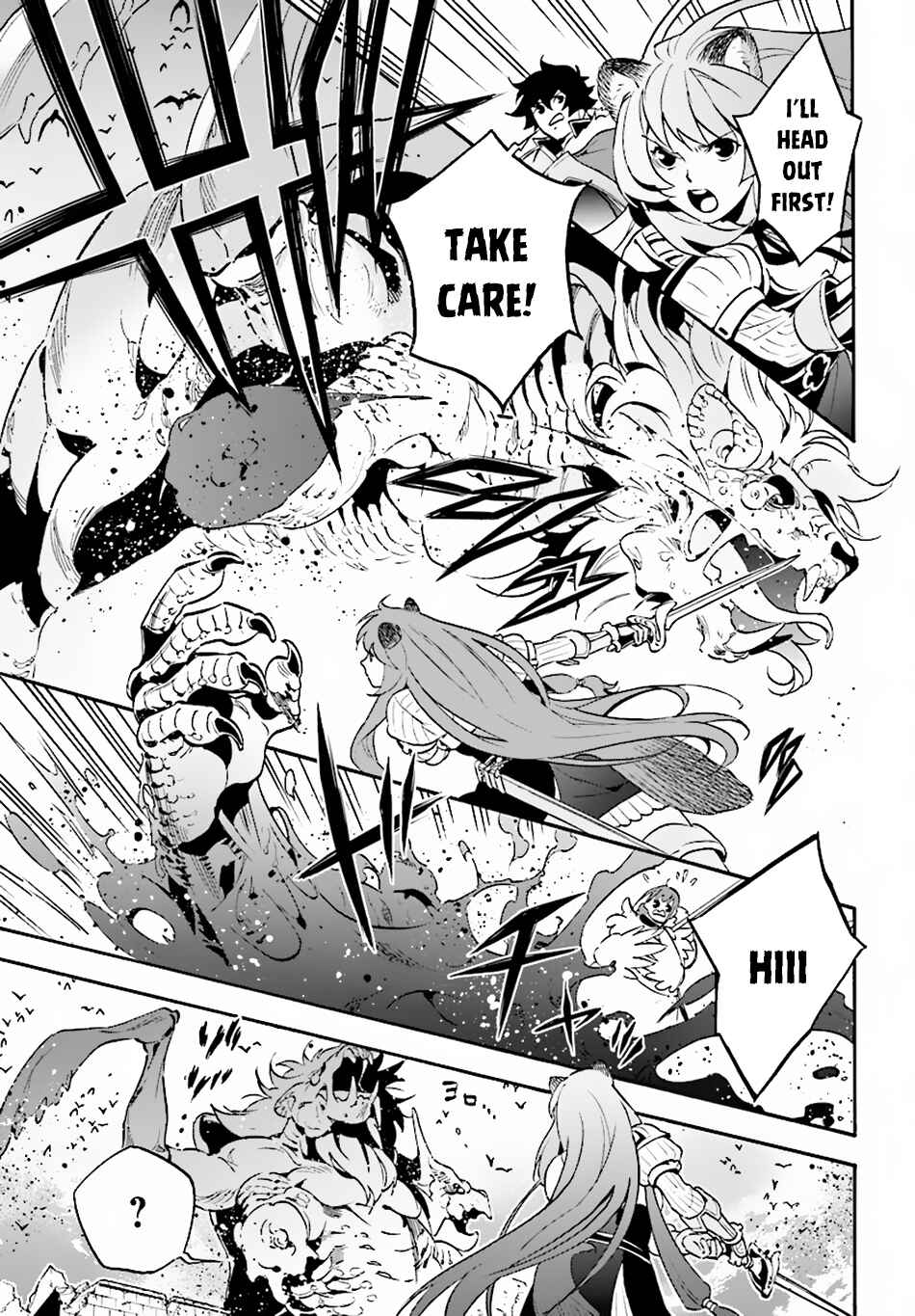 Page 20 Chapter 53 Tate no Yuusha no Nariagari