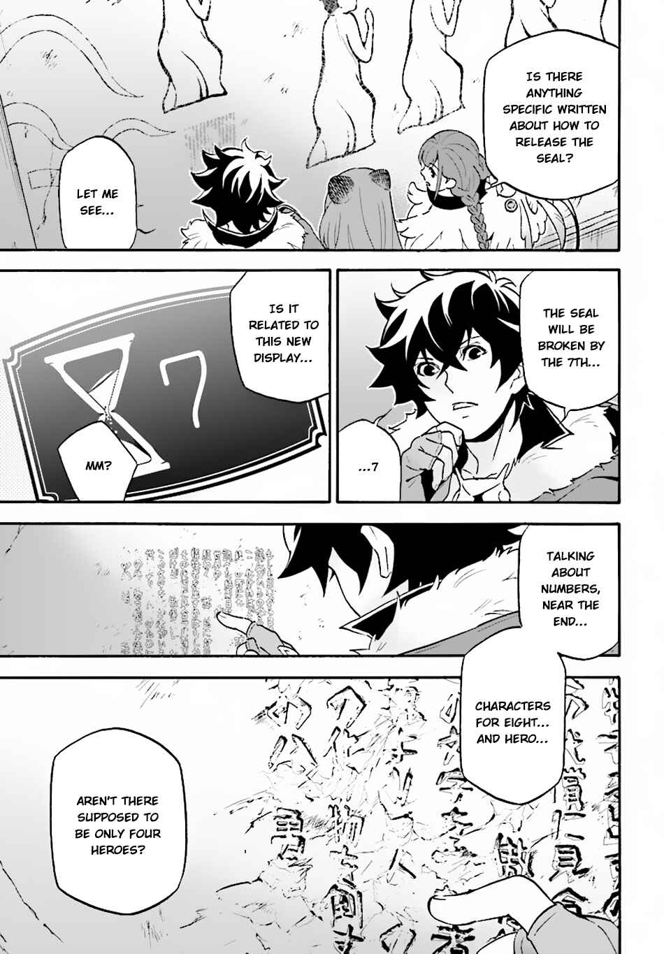 Page 6 Chapter 53 Tate no Yuusha no Nariagari