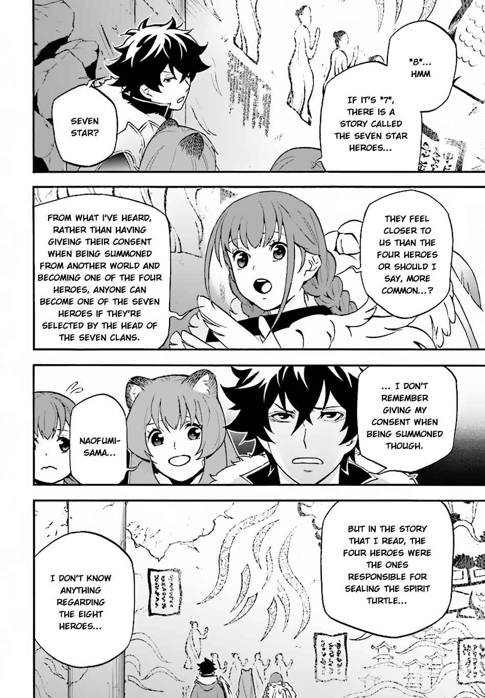 Page 7 Chapter 53 Tate no Yuusha no Nariagari