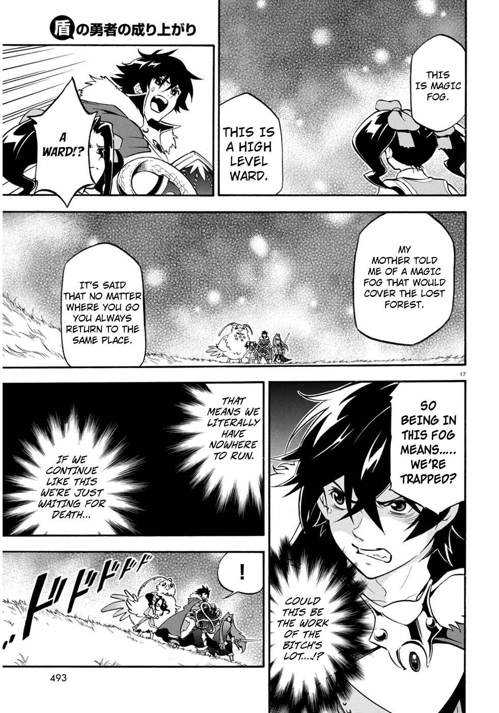 Page 19 Chapter 24 Tate no Yuusha no Nariagari