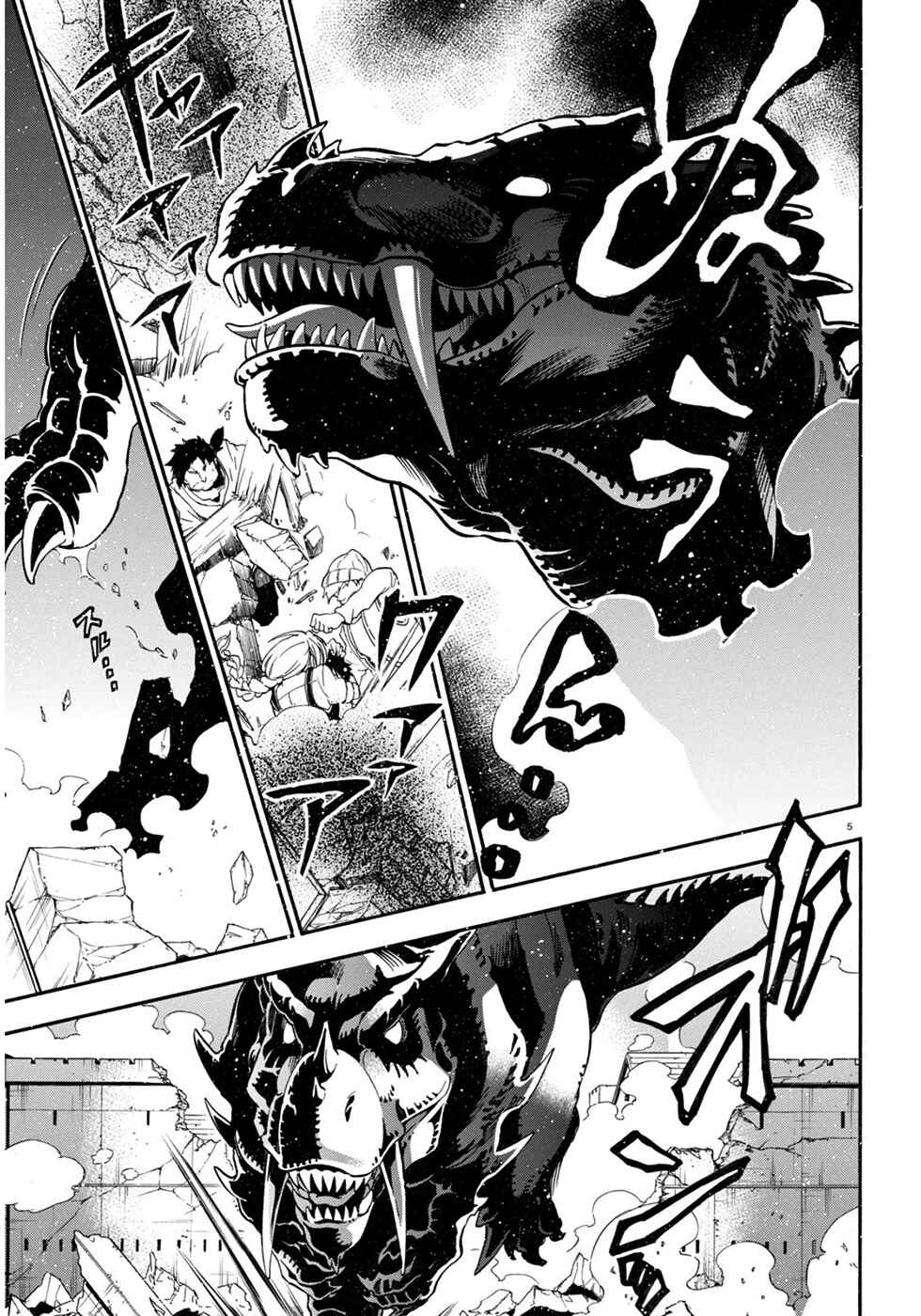 Page 7 Chapter 24 Tate no Yuusha no Nariagari