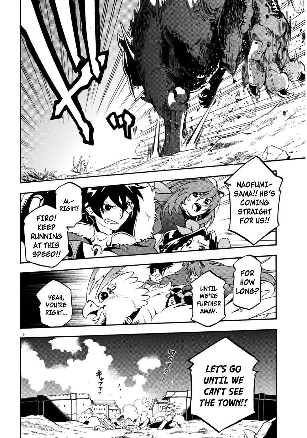 Page 8 Chapter 24 Tate no Yuusha no Nariagari