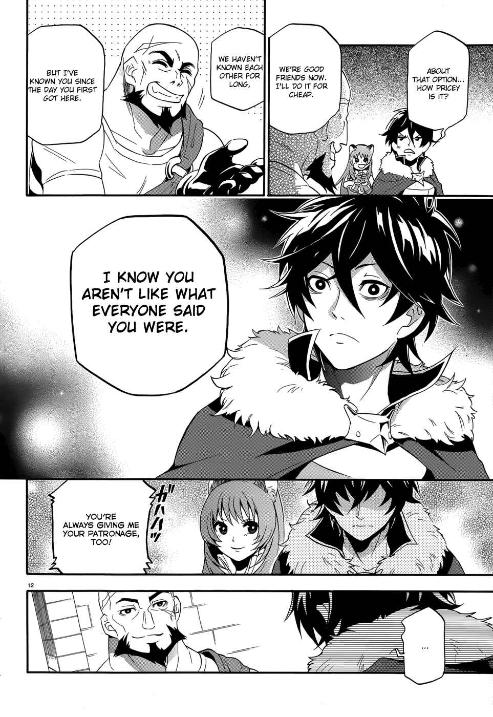 Page 16 Chapter 5 Tate no Yuusha no Nariagari