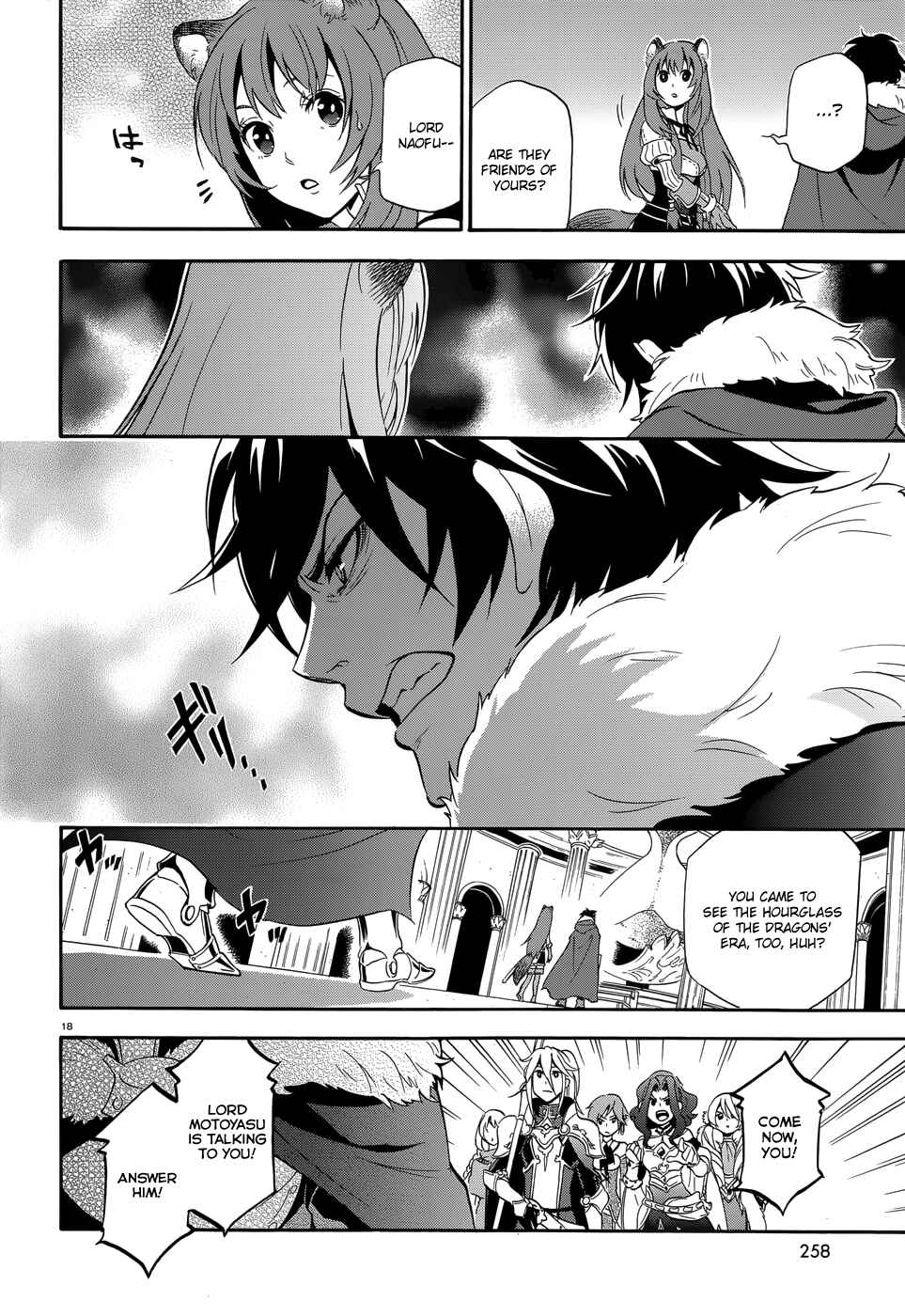 Page 22 Chapter 5 Tate no Yuusha no Nariagari