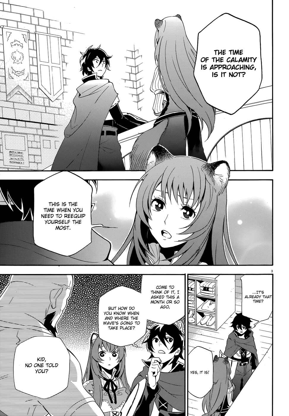 Page 7 Chapter 5 Tate no Yuusha no Nariagari