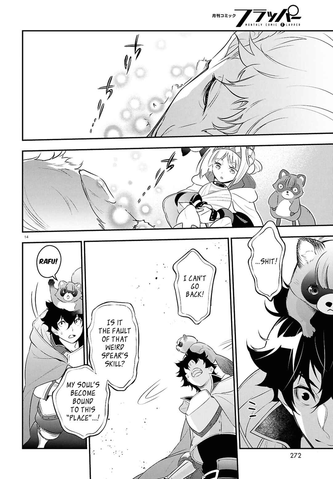 Page 14 Chapter 115 Tate no Yuusha no Nariagari