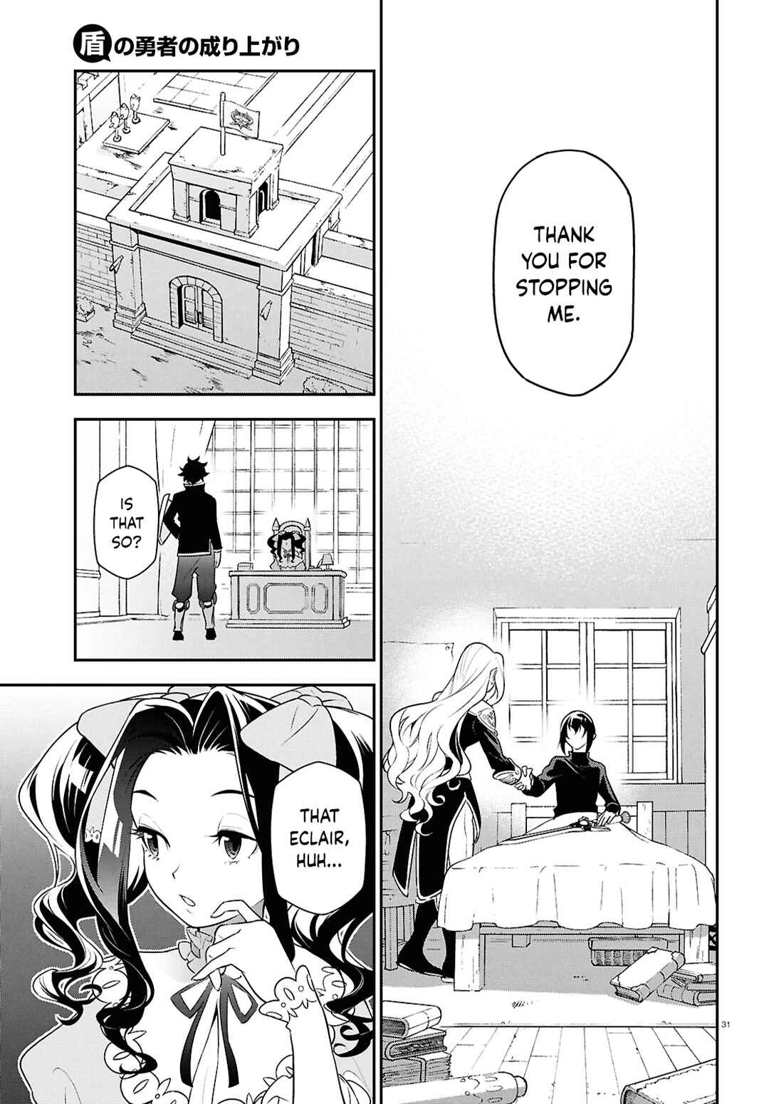 Page 31 Chapter 115 Tate no Yuusha no Nariagari