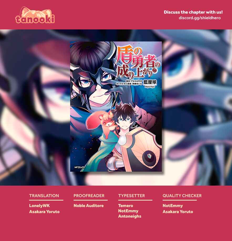 Page 41 Chapter 115 Tate no Yuusha no Nariagari