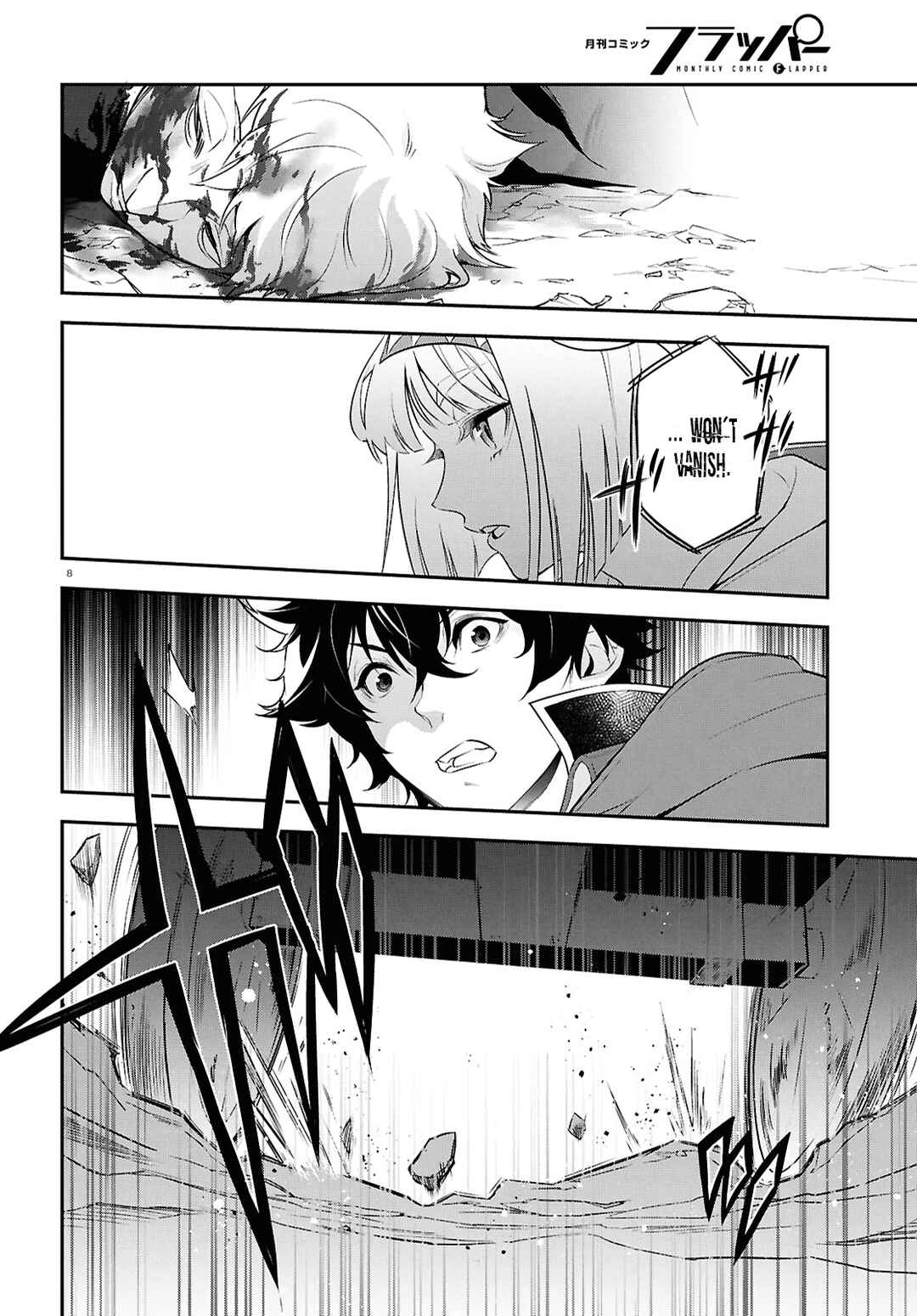 Page 8 Chapter 115 Tate no Yuusha no Nariagari