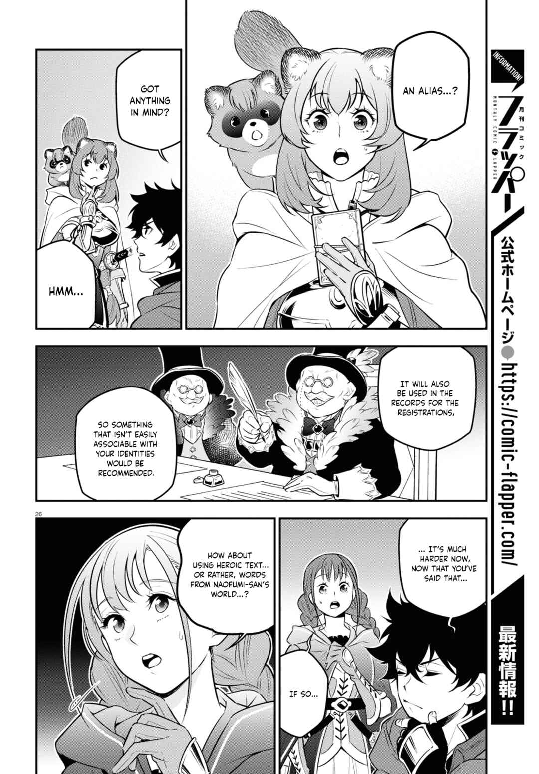 Page 27 Chapter 95 Tate no Yuusha no Nariagari