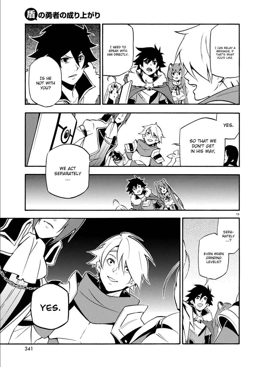 Page 21 Chapter 34 Tate no Yuusha no Nariagari