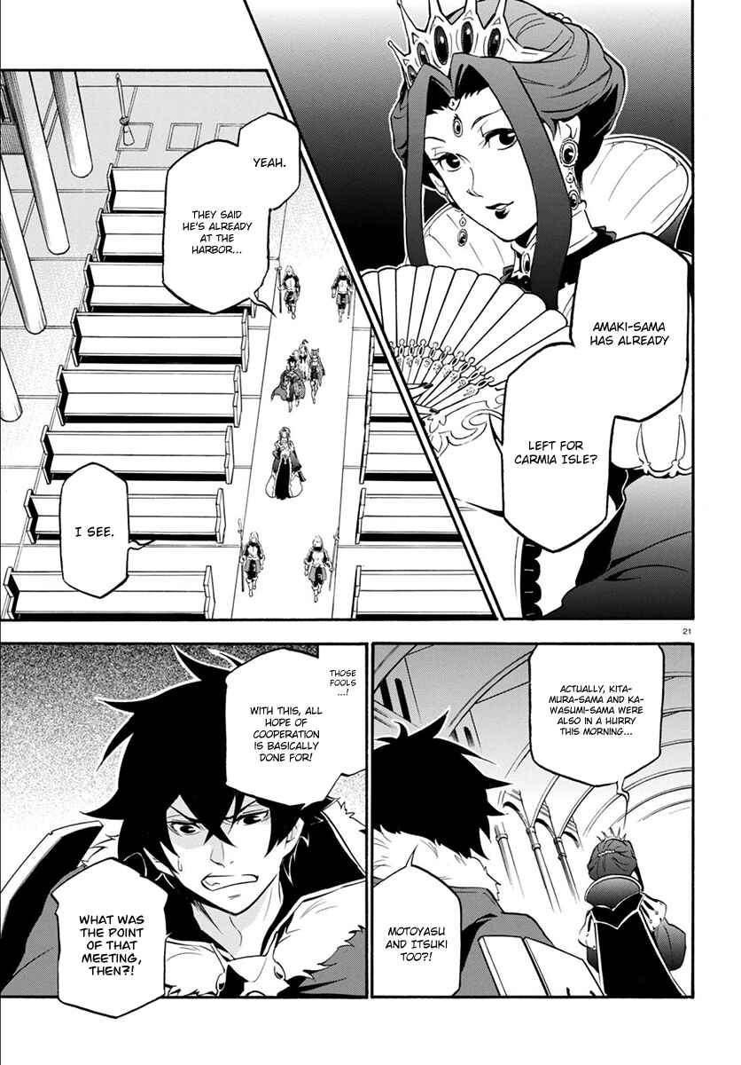 Page 23 Chapter 34 Tate no Yuusha no Nariagari