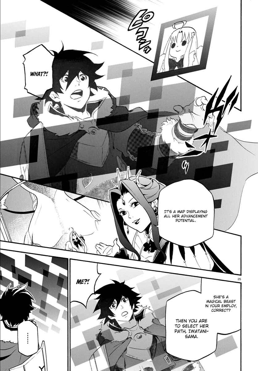 Page 27 Chapter 34 Tate no Yuusha no Nariagari
