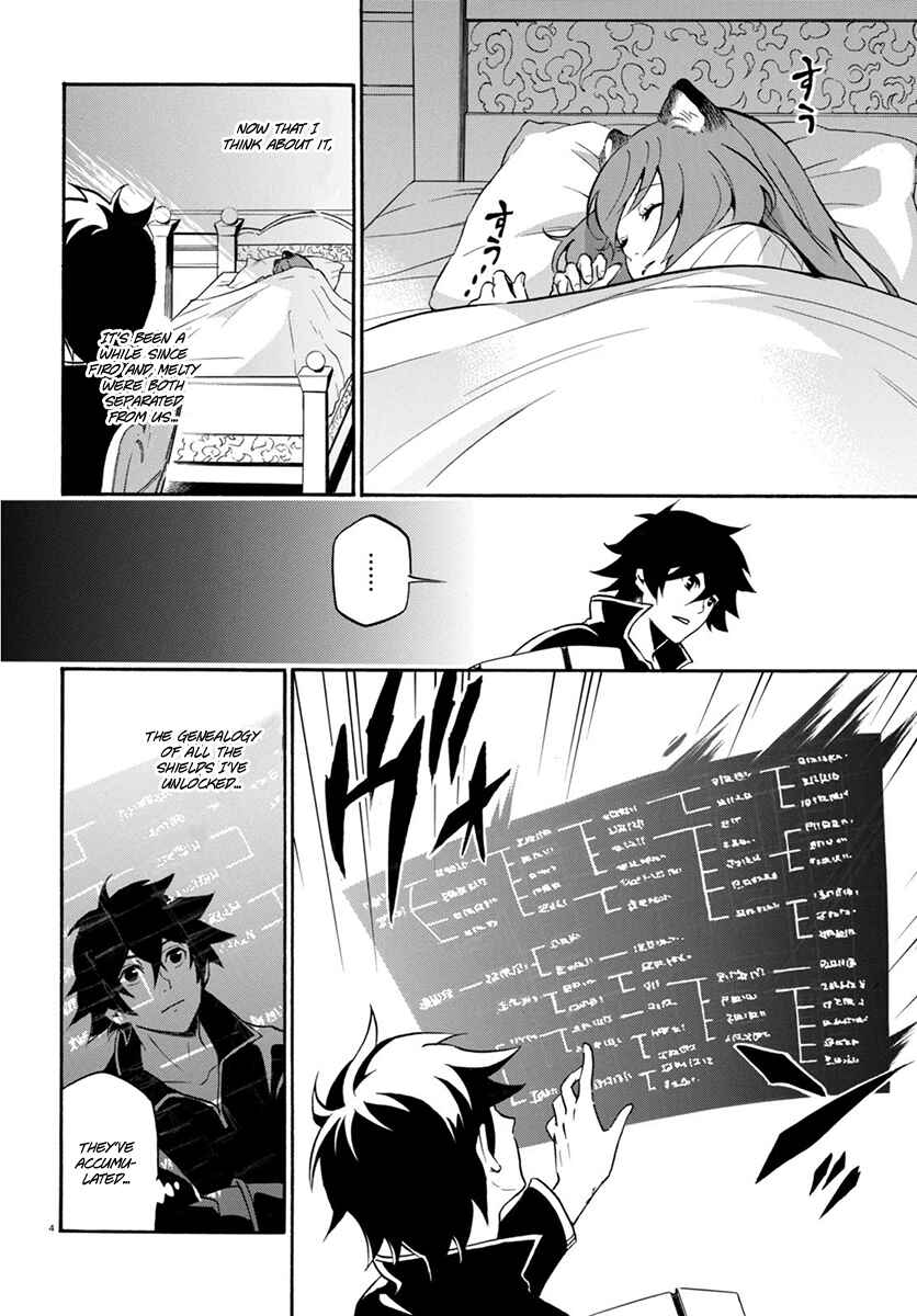 Page 6 Chapter 34 Tate no Yuusha no Nariagari