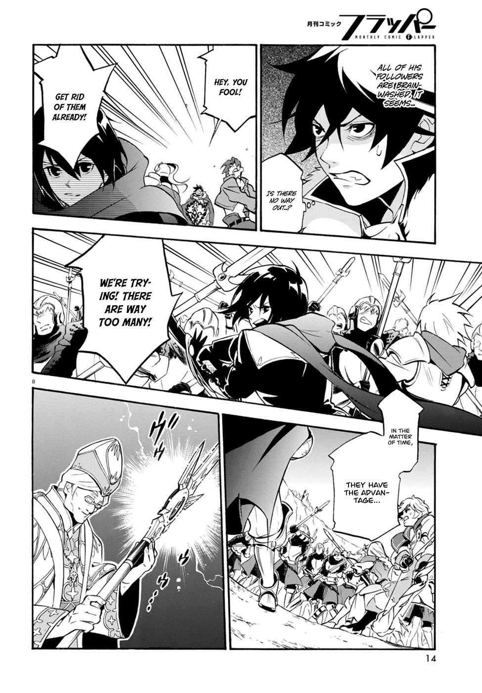 Page 13 Chapter 29 Tate no Yuusha no Nariagari