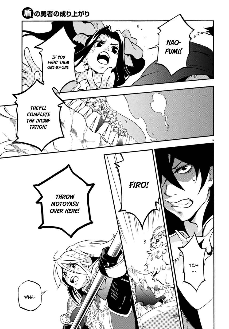 Page 14 Chapter 29 Tate no Yuusha no Nariagari