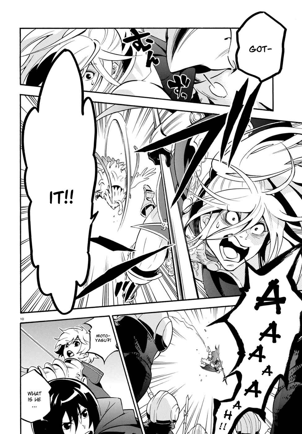Page 15 Chapter 29 Tate no Yuusha no Nariagari