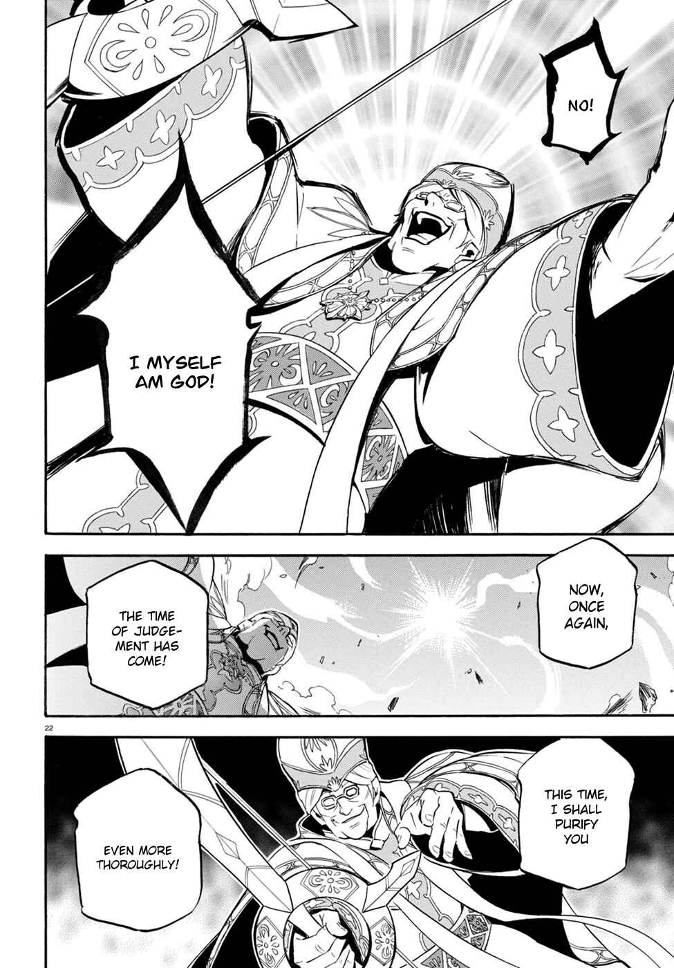 Page 26 Chapter 29 Tate no Yuusha no Nariagari