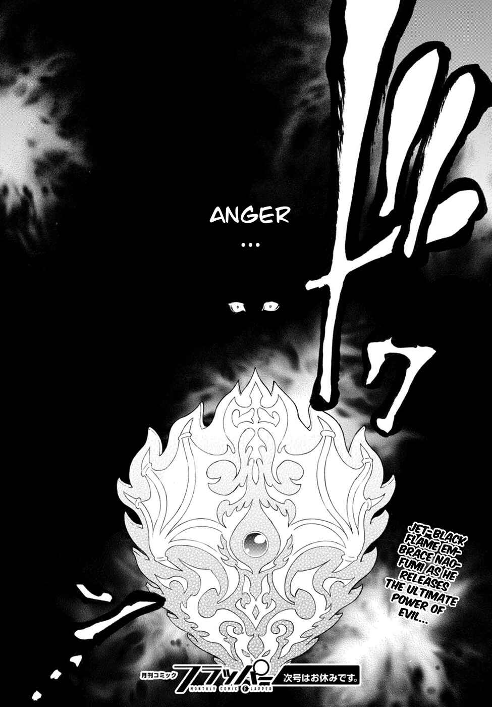 Page 30 Chapter 29 Tate no Yuusha no Nariagari