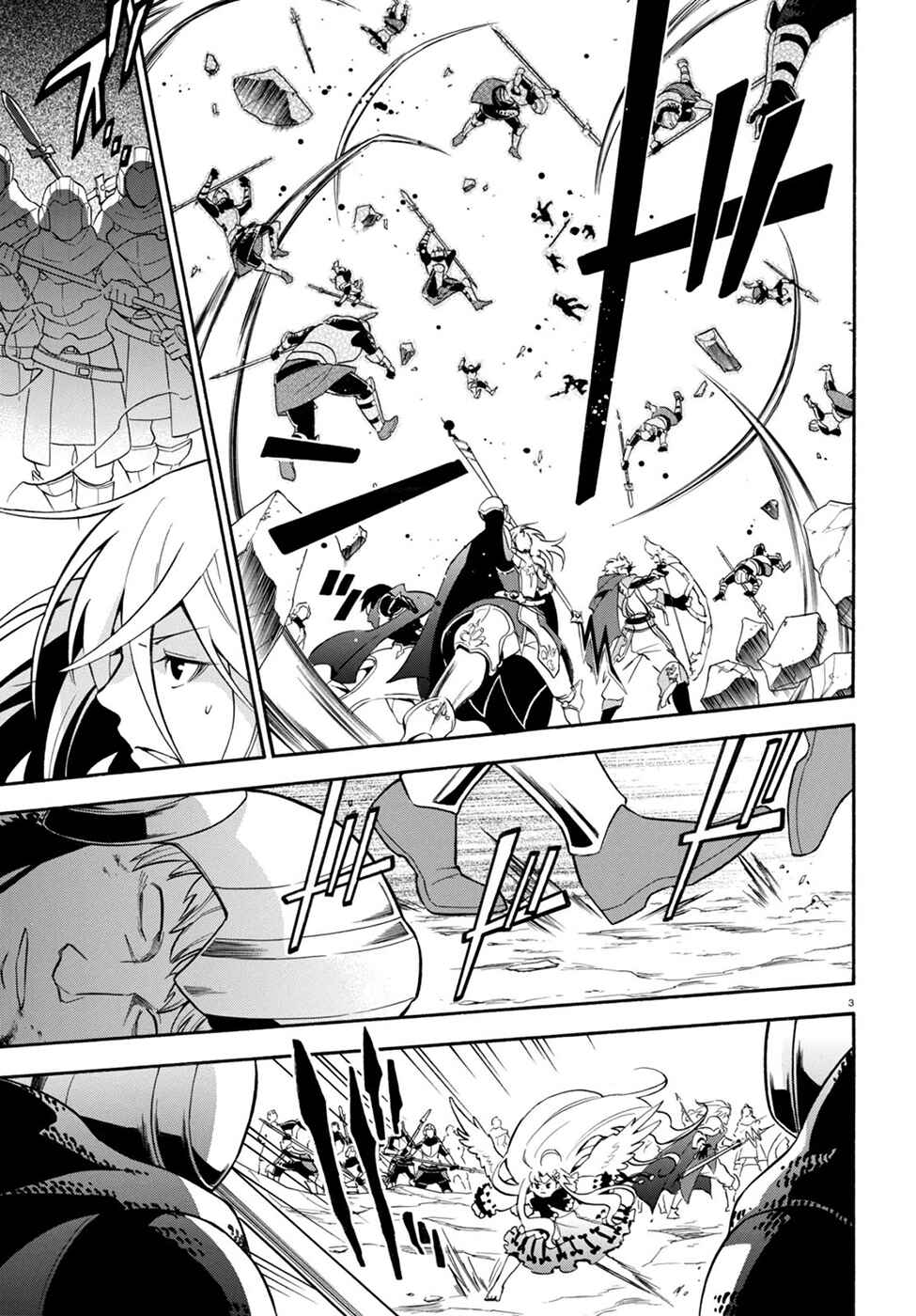 Page 8 Chapter 29 Tate no Yuusha no Nariagari