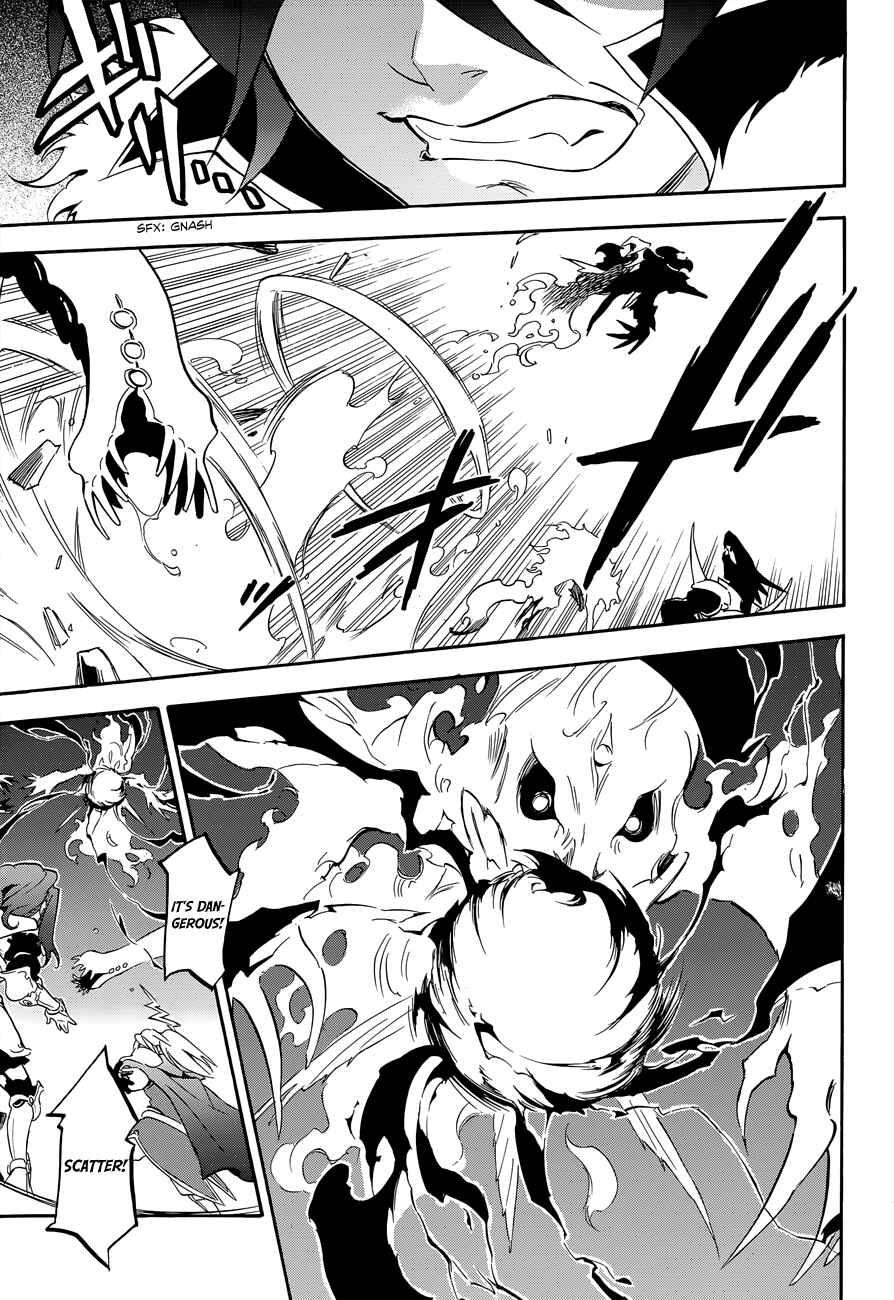 Page 13 Chapter 17 Tate no Yuusha no Nariagari