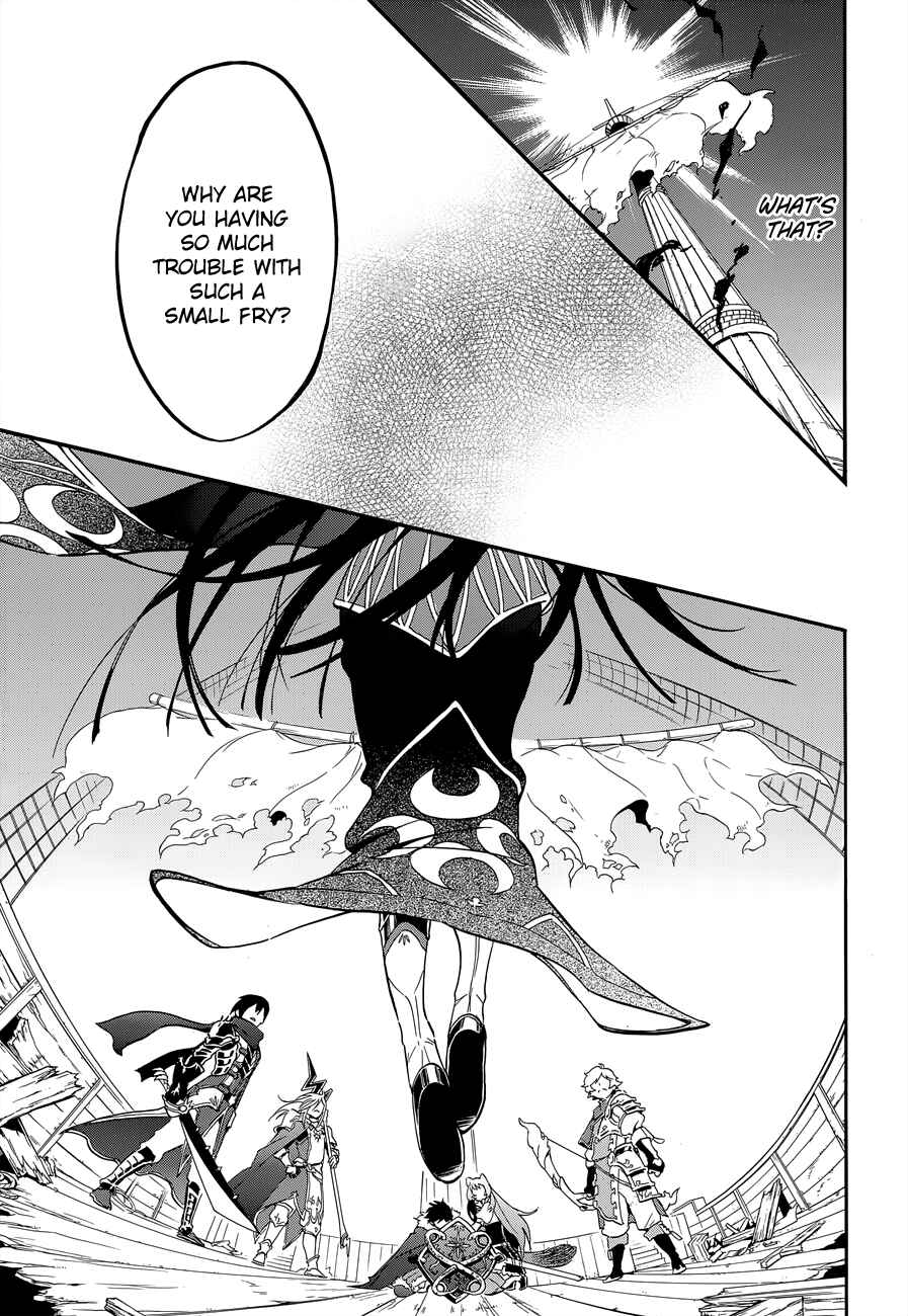 Page 25 Chapter 17 Tate no Yuusha no Nariagari