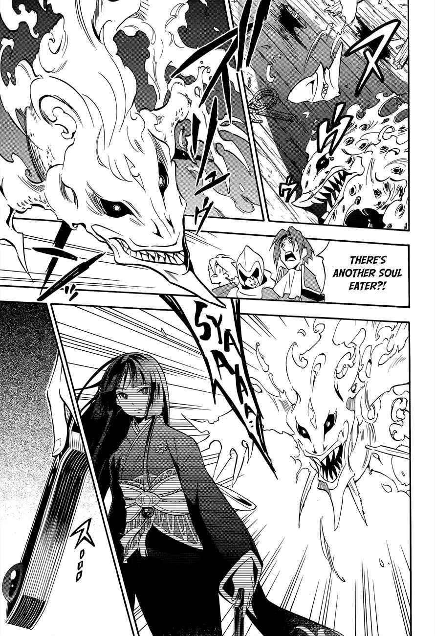 Page 27 Chapter 17 Tate no Yuusha no Nariagari