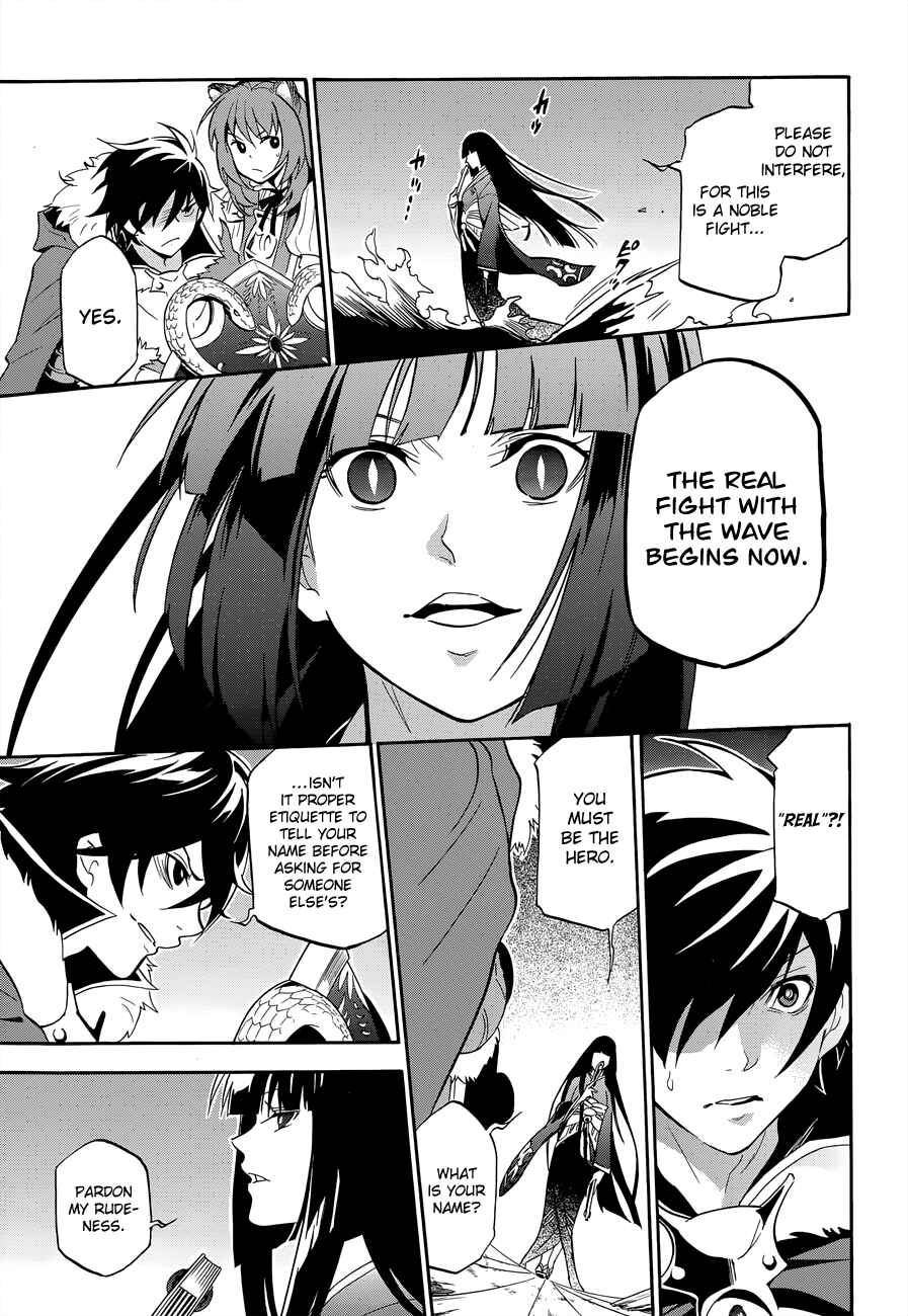 Page 29 Chapter 17 Tate no Yuusha no Nariagari