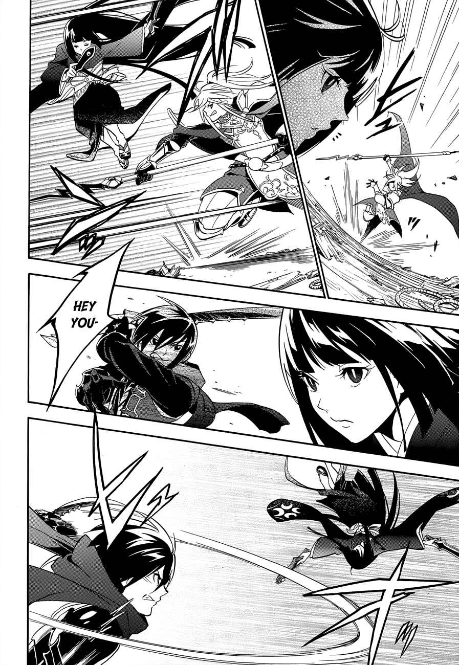 Page 32 Chapter 17 Tate no Yuusha no Nariagari