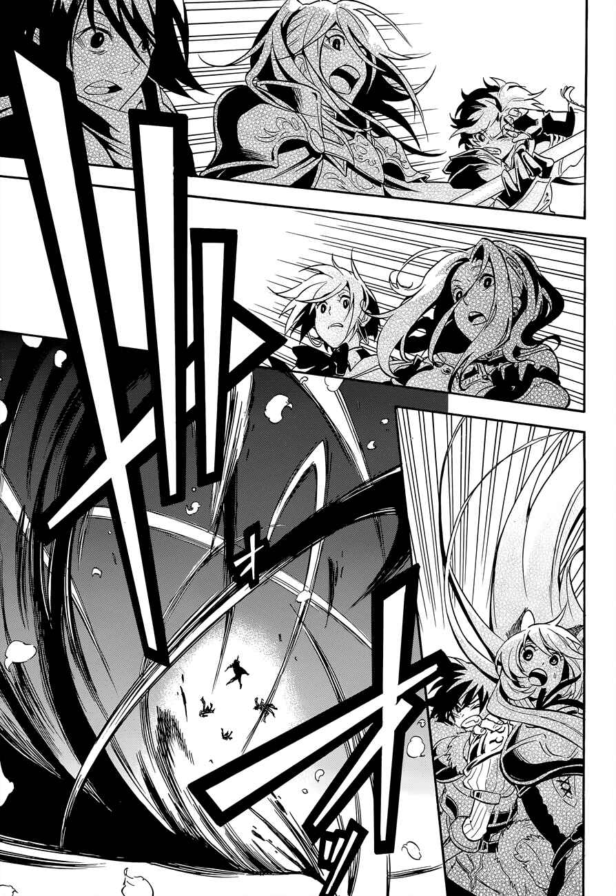 Page 35 Chapter 17 Tate no Yuusha no Nariagari