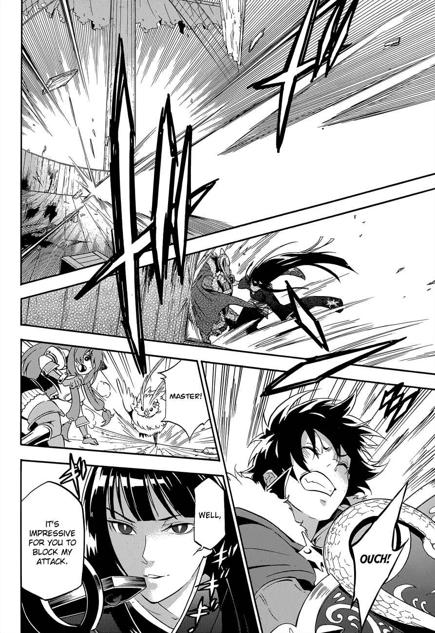 Page 38 Chapter 17 Tate no Yuusha no Nariagari