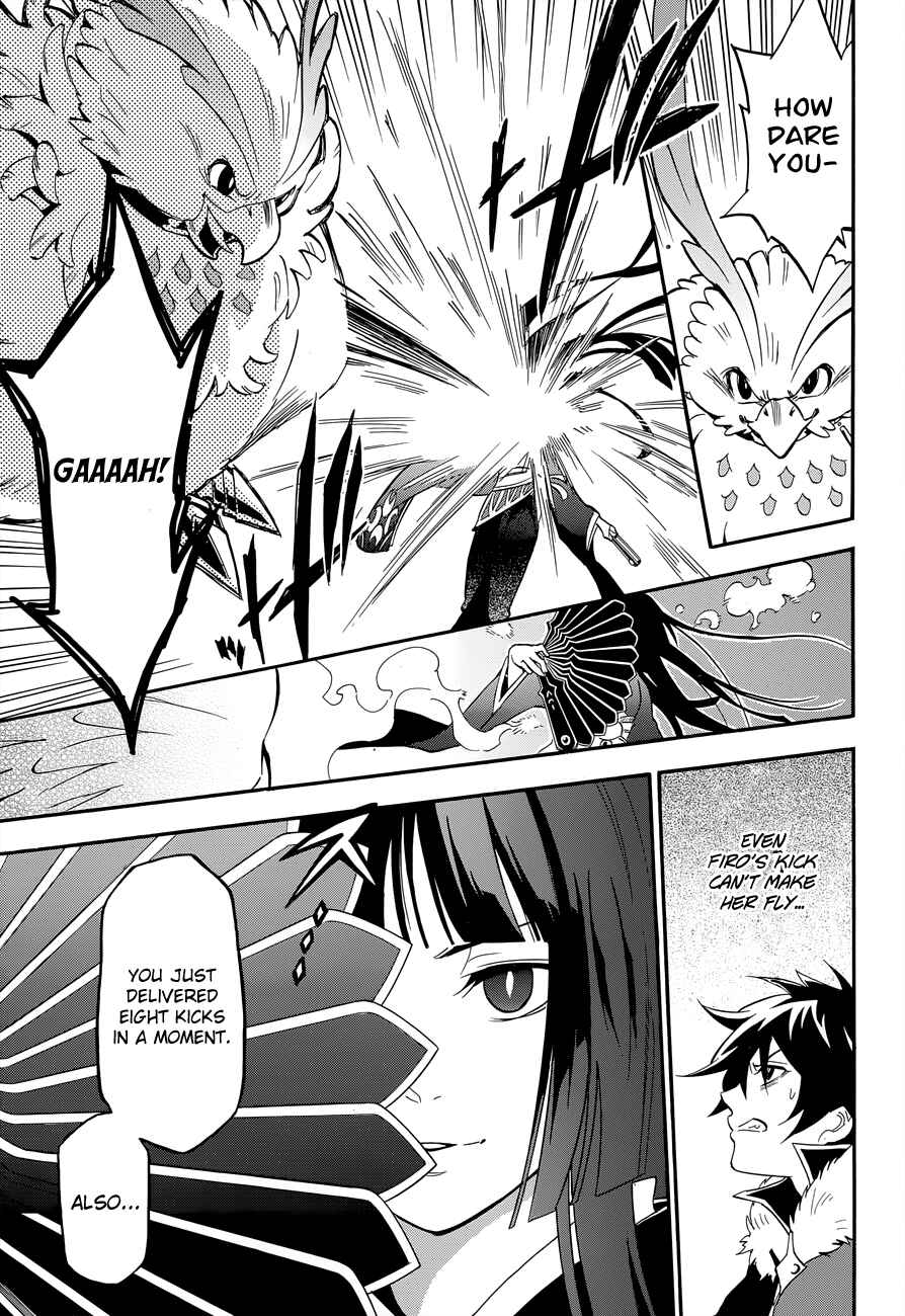 Page 39 Chapter 17 Tate no Yuusha no Nariagari