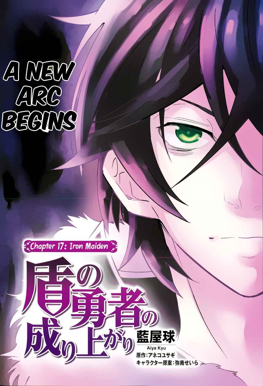 Page 4 Chapter 17 Tate no Yuusha no Nariagari