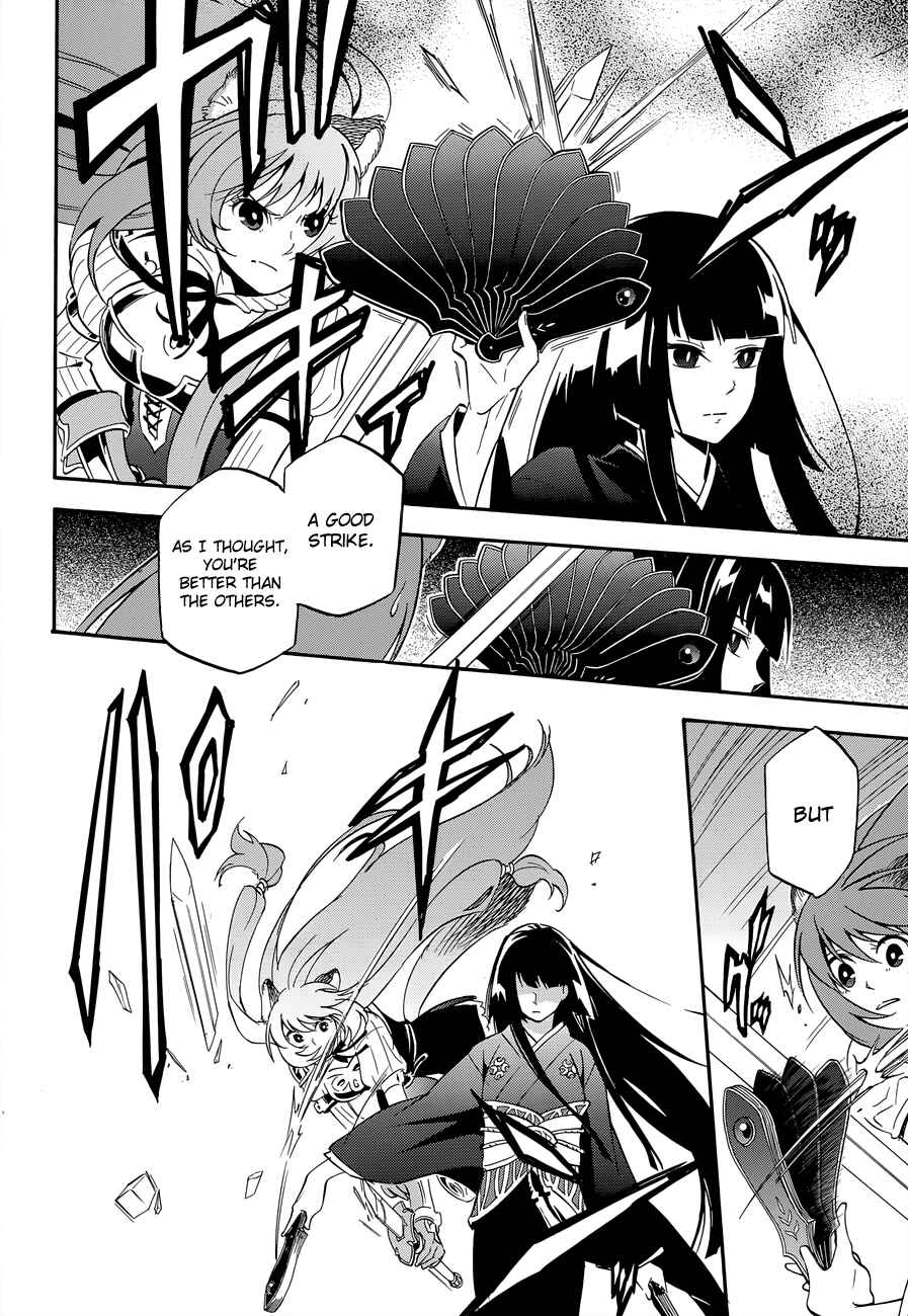Page 40 Chapter 17 Tate no Yuusha no Nariagari