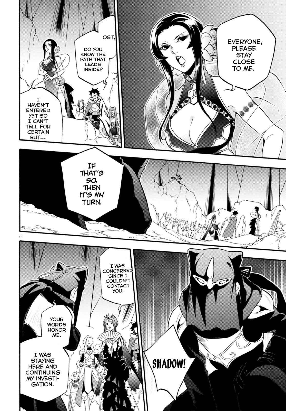 Page 18 Chapter 57 Tate no Yuusha no Nariagari