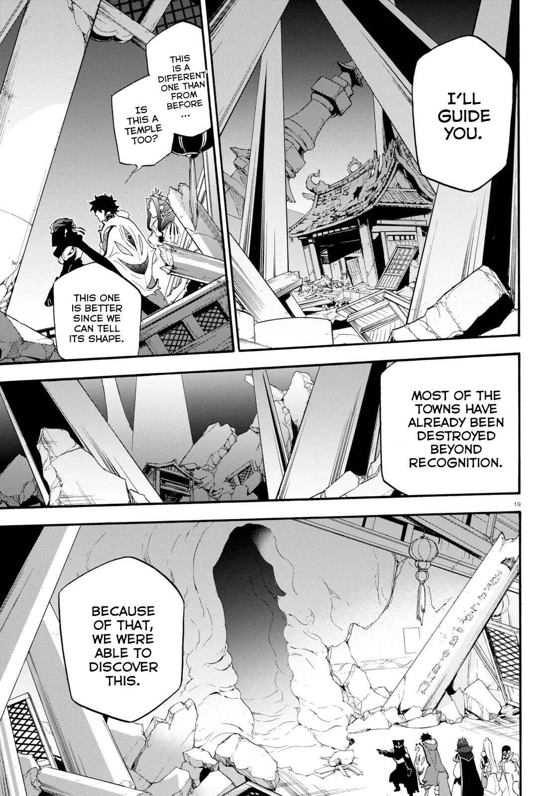 Page 19 Chapter 57 Tate no Yuusha no Nariagari