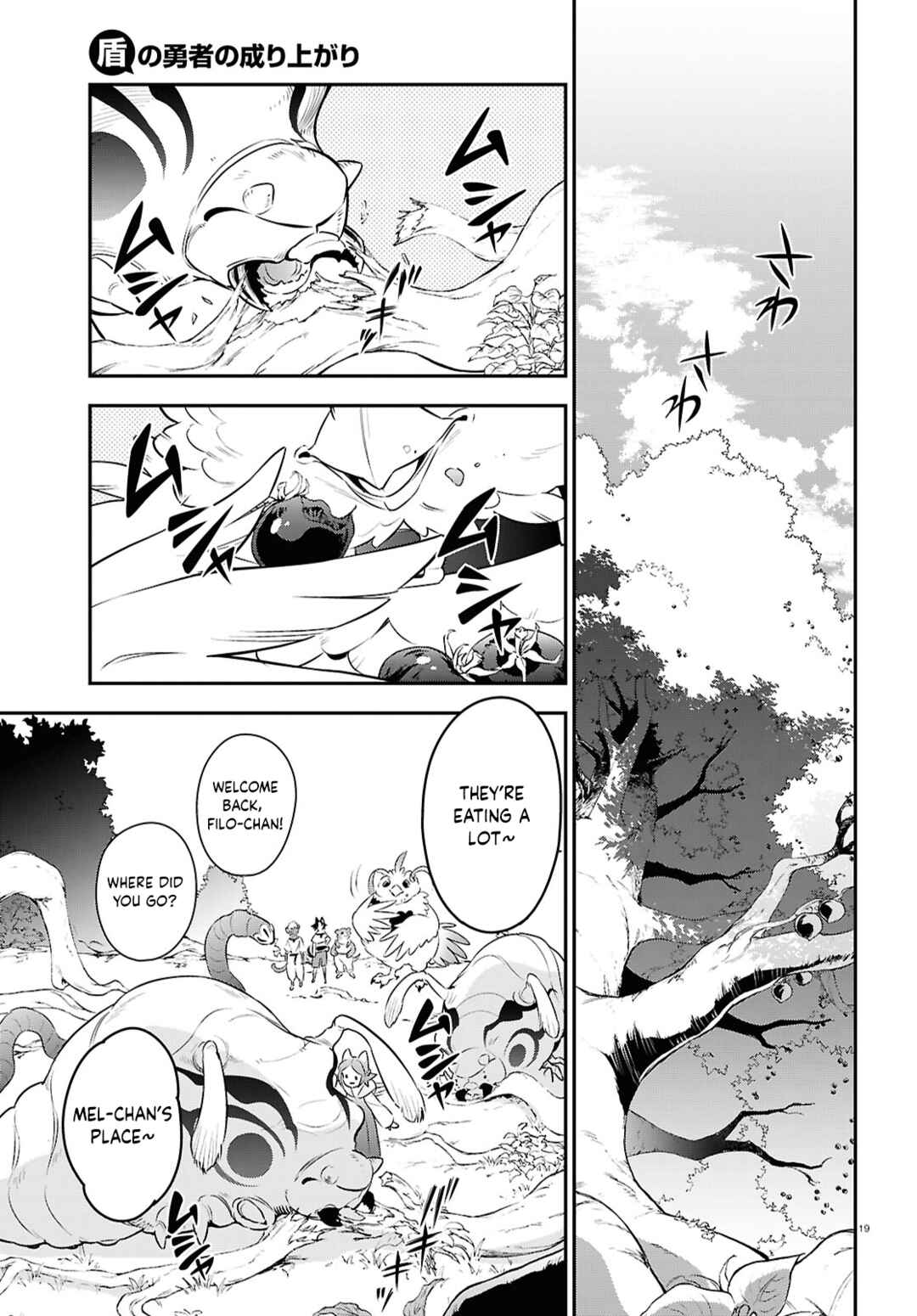 Page 25 Chapter 117 Tate no Yuusha no Nariagari